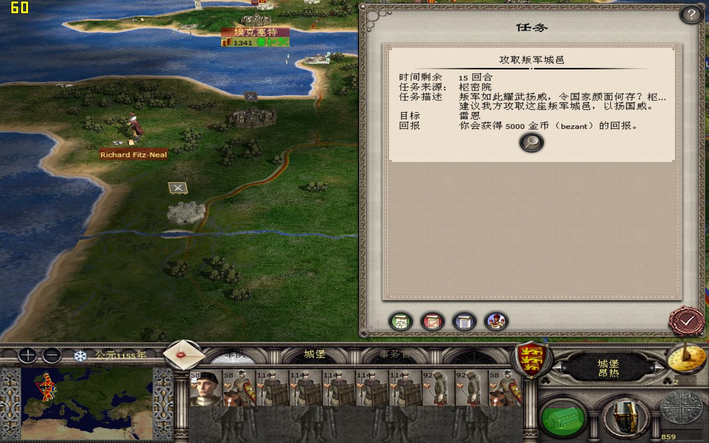 kingdoms 2012-05-10 15-37-52-43.jpg