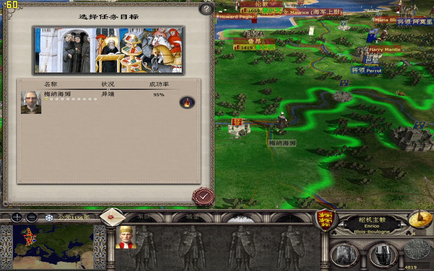 kingdoms 2012-05-10 15-47-28-45.jpg