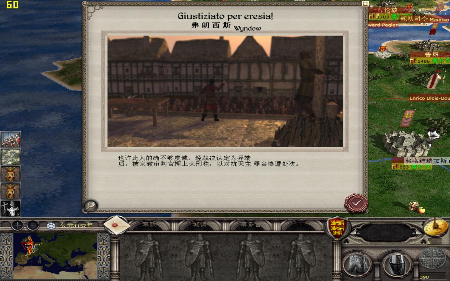 kingdoms 2012-05-10 16-07-12-86.jpg