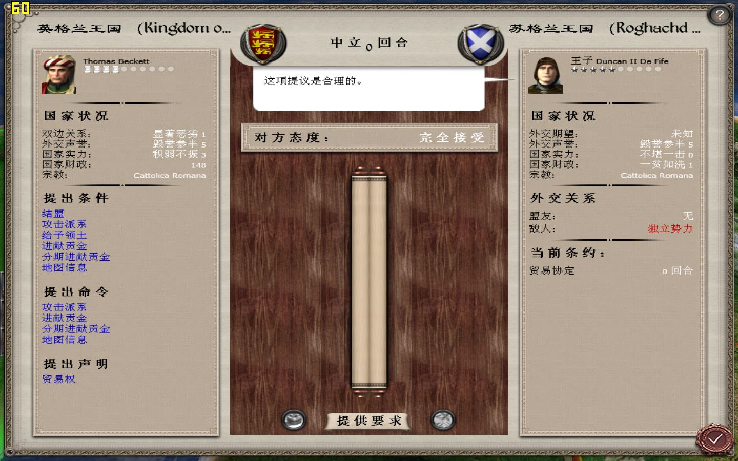 kingdoms 2012-05-10 16-07-45-90.jpg