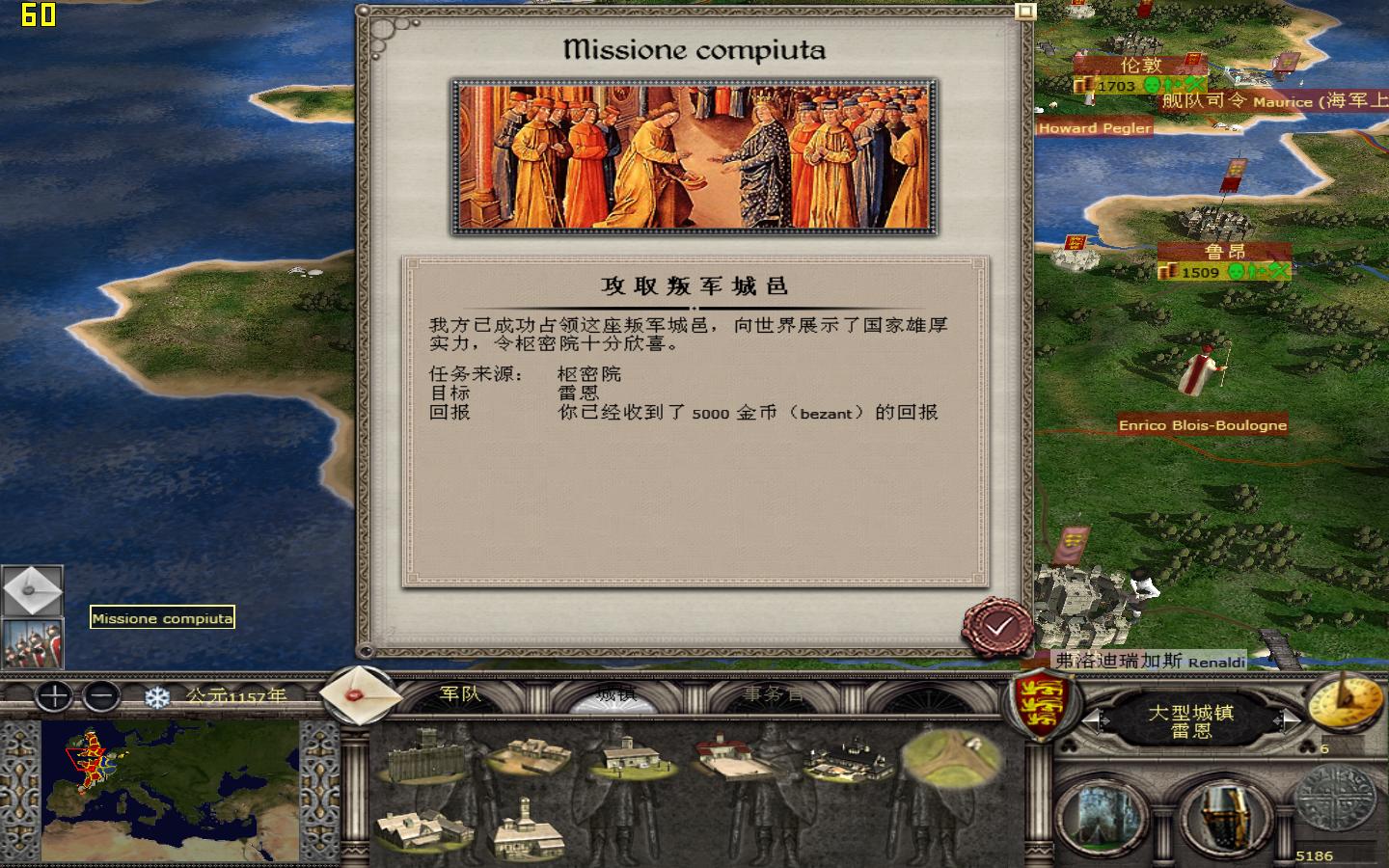 kingdoms 2012-05-10 16-34-55-89.jpg