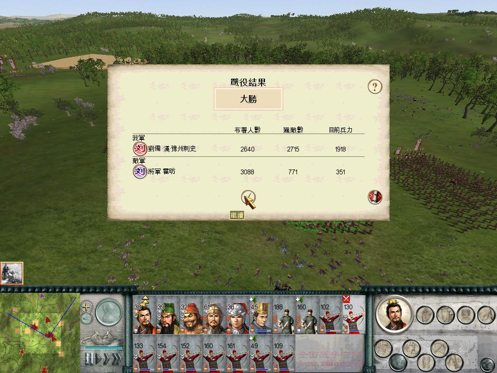 SanGuoTW 2012-05-10 20-51-44-98.jpg