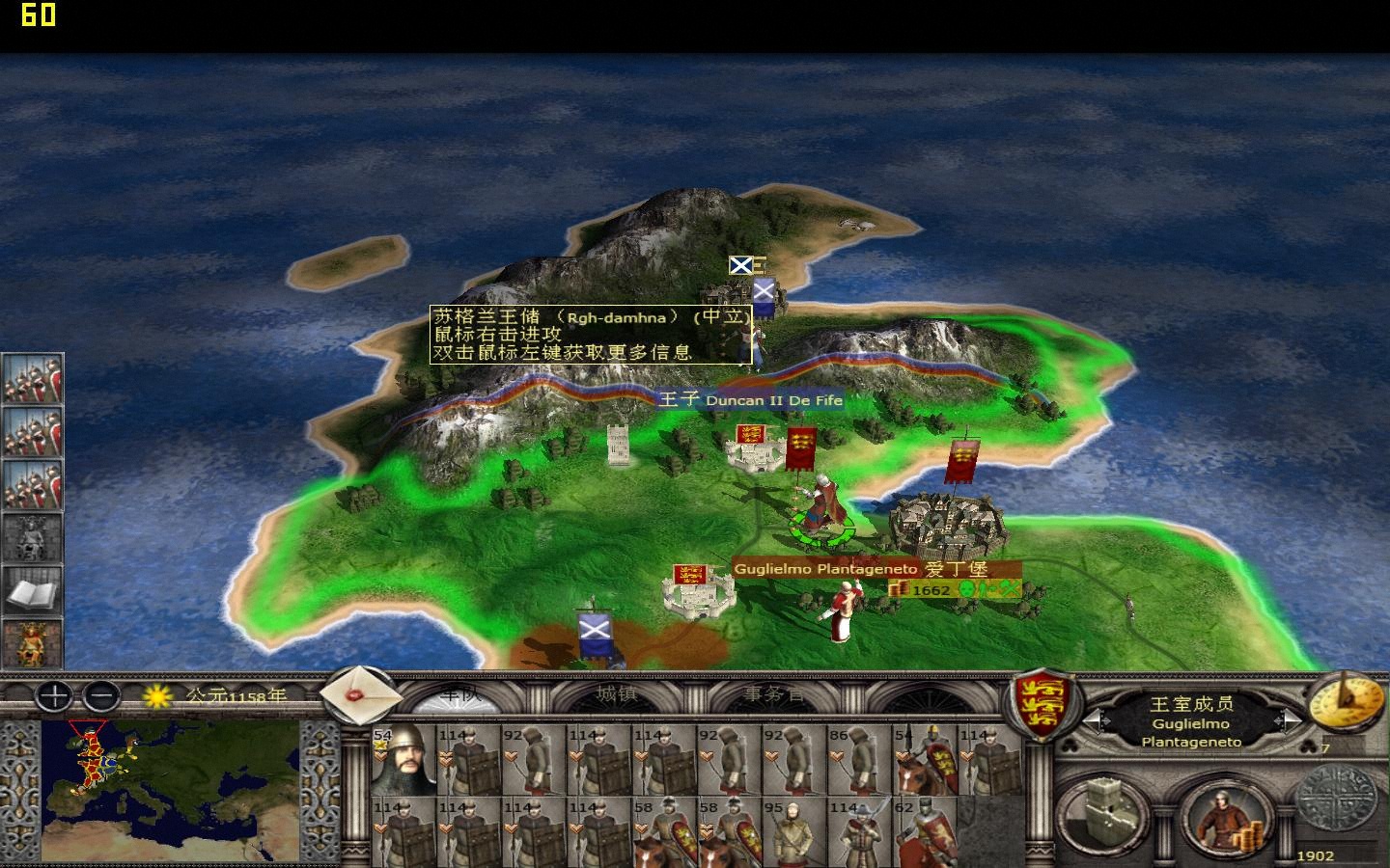 kingdoms 2012-05-11 12-31-37-98.jpg