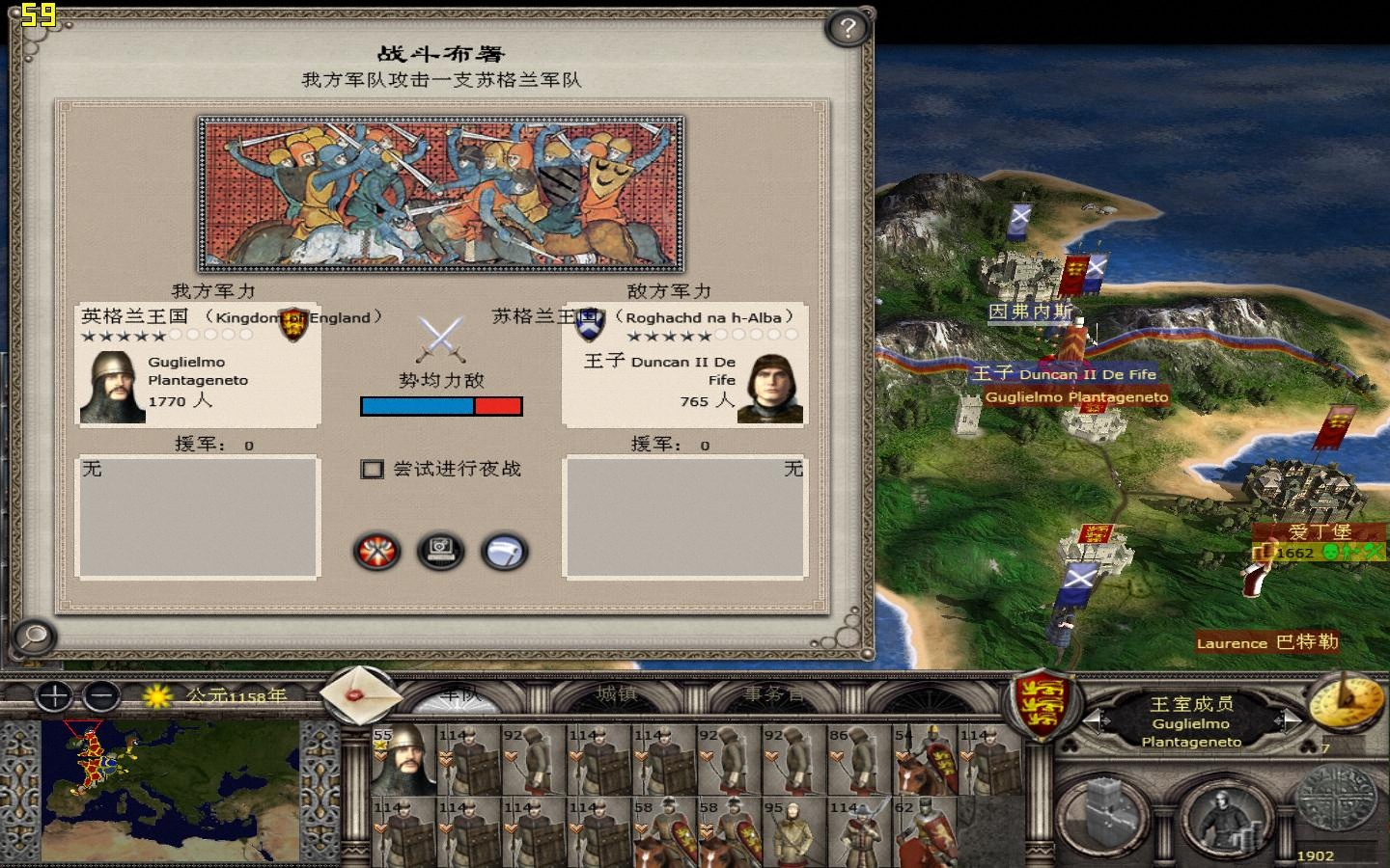 kingdoms 2012-05-11 12-31-48-71.jpg