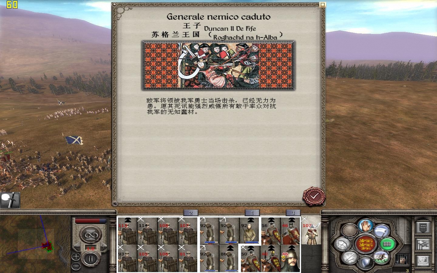 kingdoms 2012-05-11 12-36-35-69.jpg