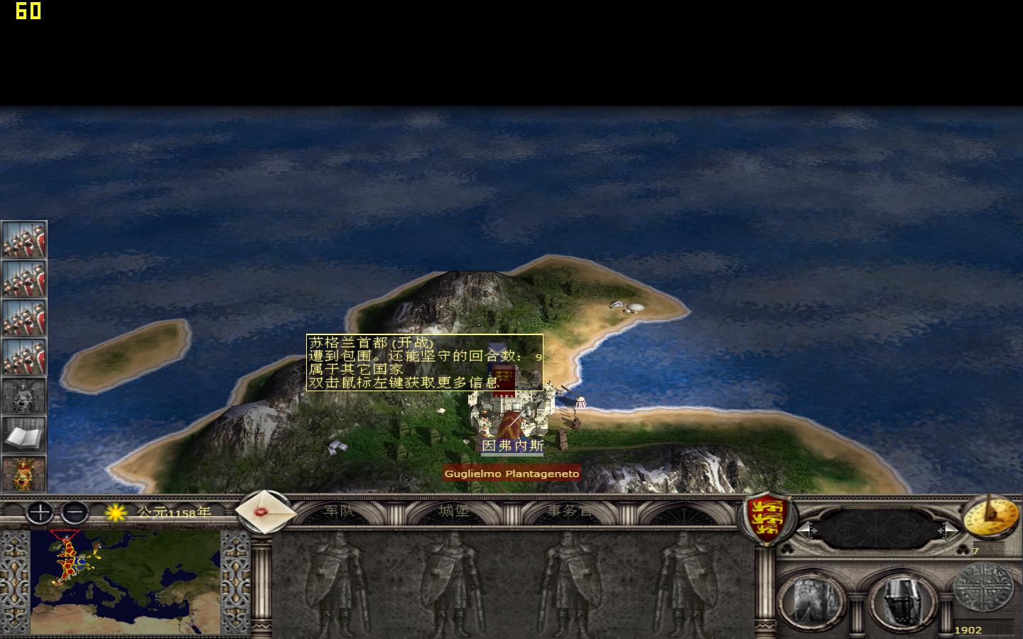 kingdoms 2012-05-11 12-40-29-59.jpg