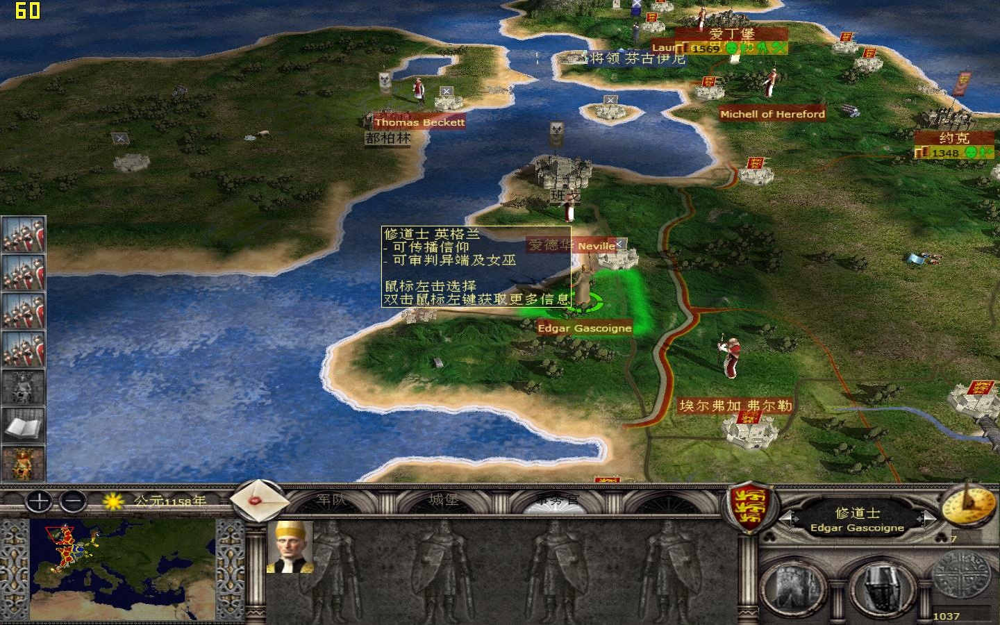 kingdoms 2012-05-11 12-41-39-28.jpg