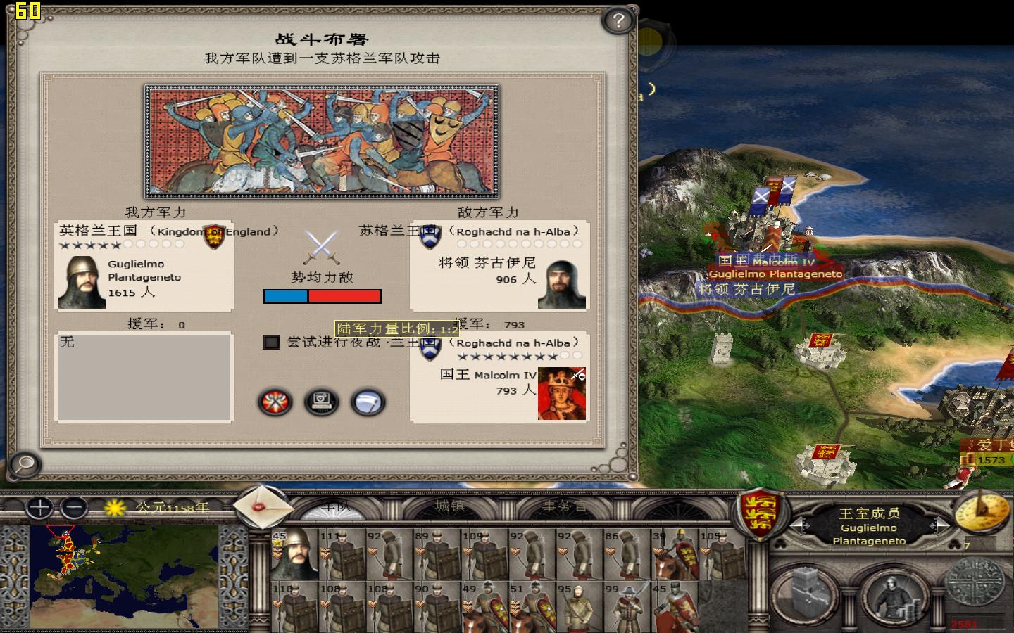 kingdoms 2012-05-11 12-46-00-38.jpg