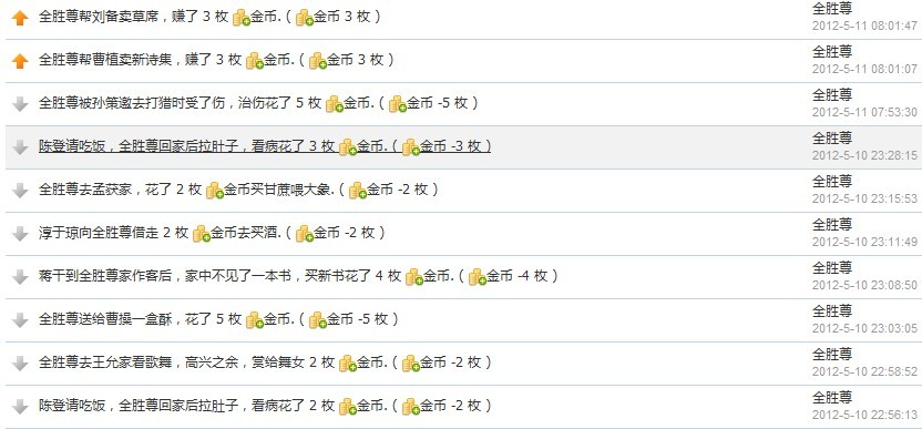 这个好点，才5：1