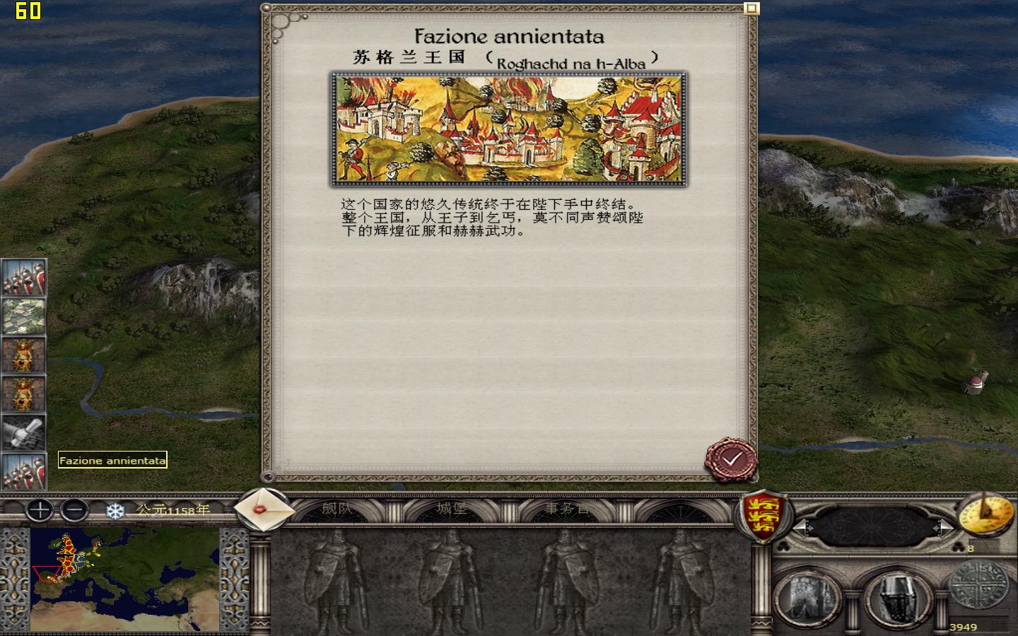 kingdoms 2012-05-11 13-00-32-14.jpg