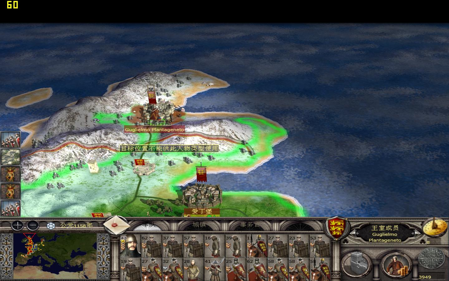 kingdoms 2012-05-11 13-01-00-86.jpg