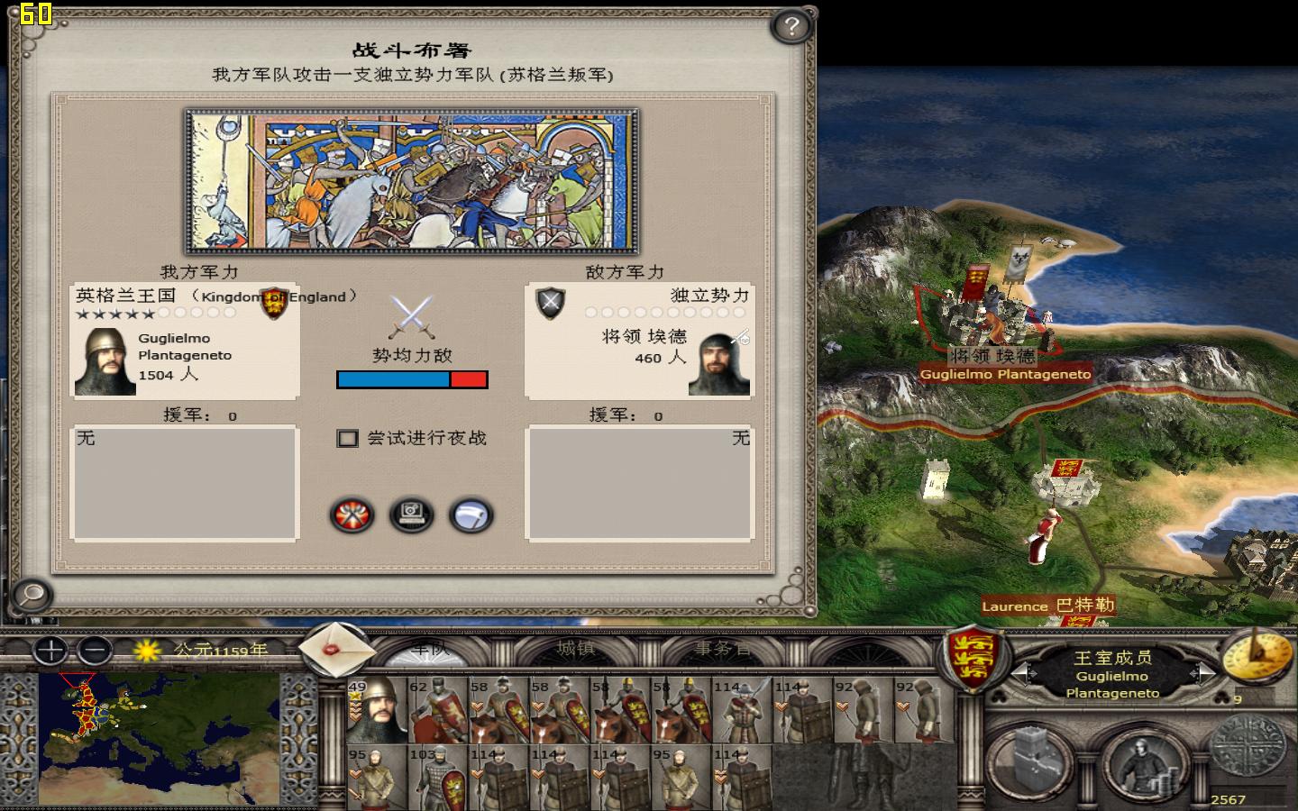 kingdoms 2012-05-11 13-11-49-88.jpg