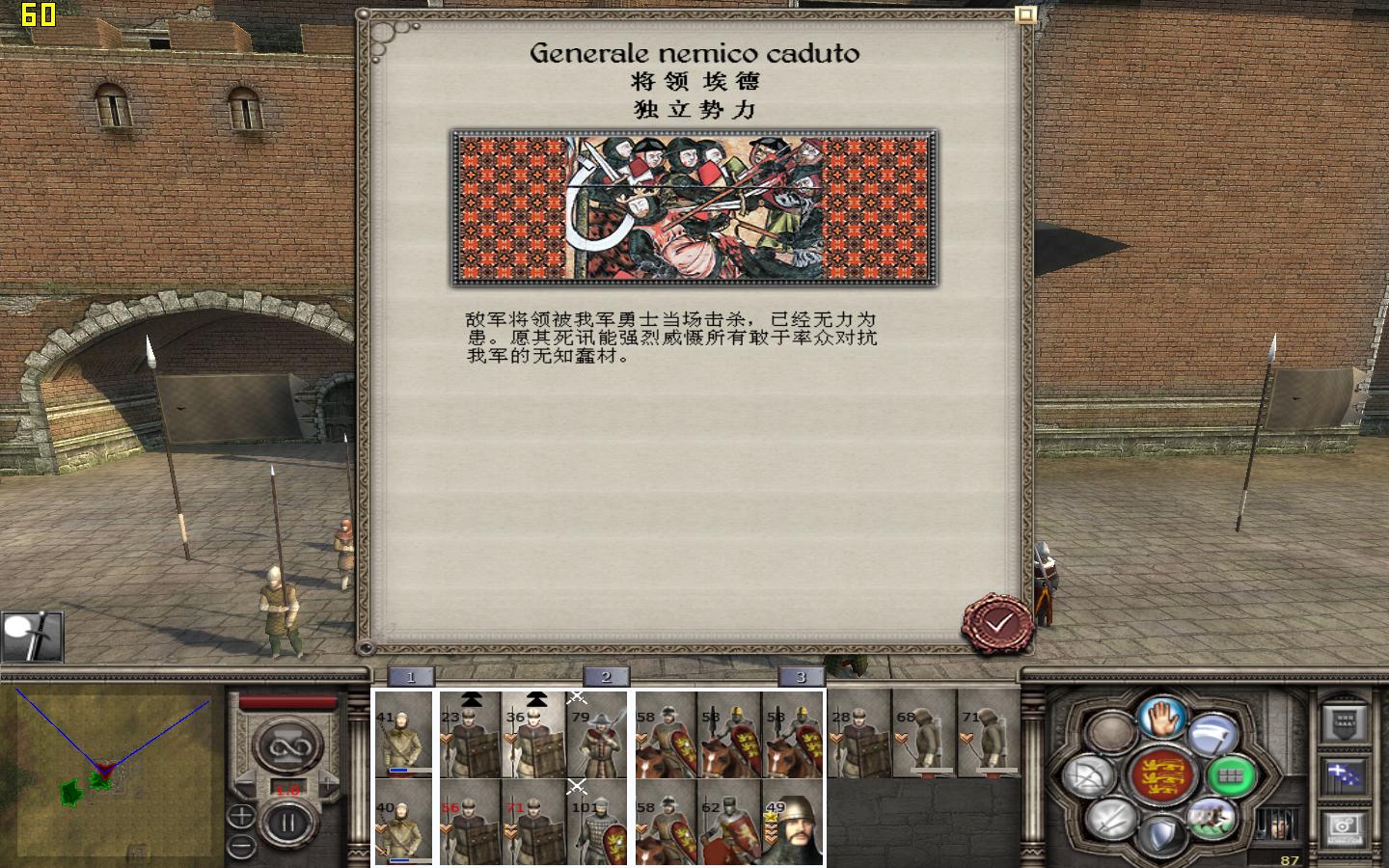 kingdoms 2012-05-11 13-27-01-06.jpg