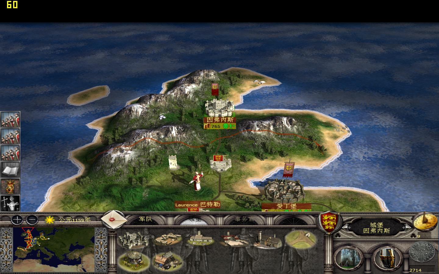 kingdoms 2012-05-11 13-30-47-97.jpg