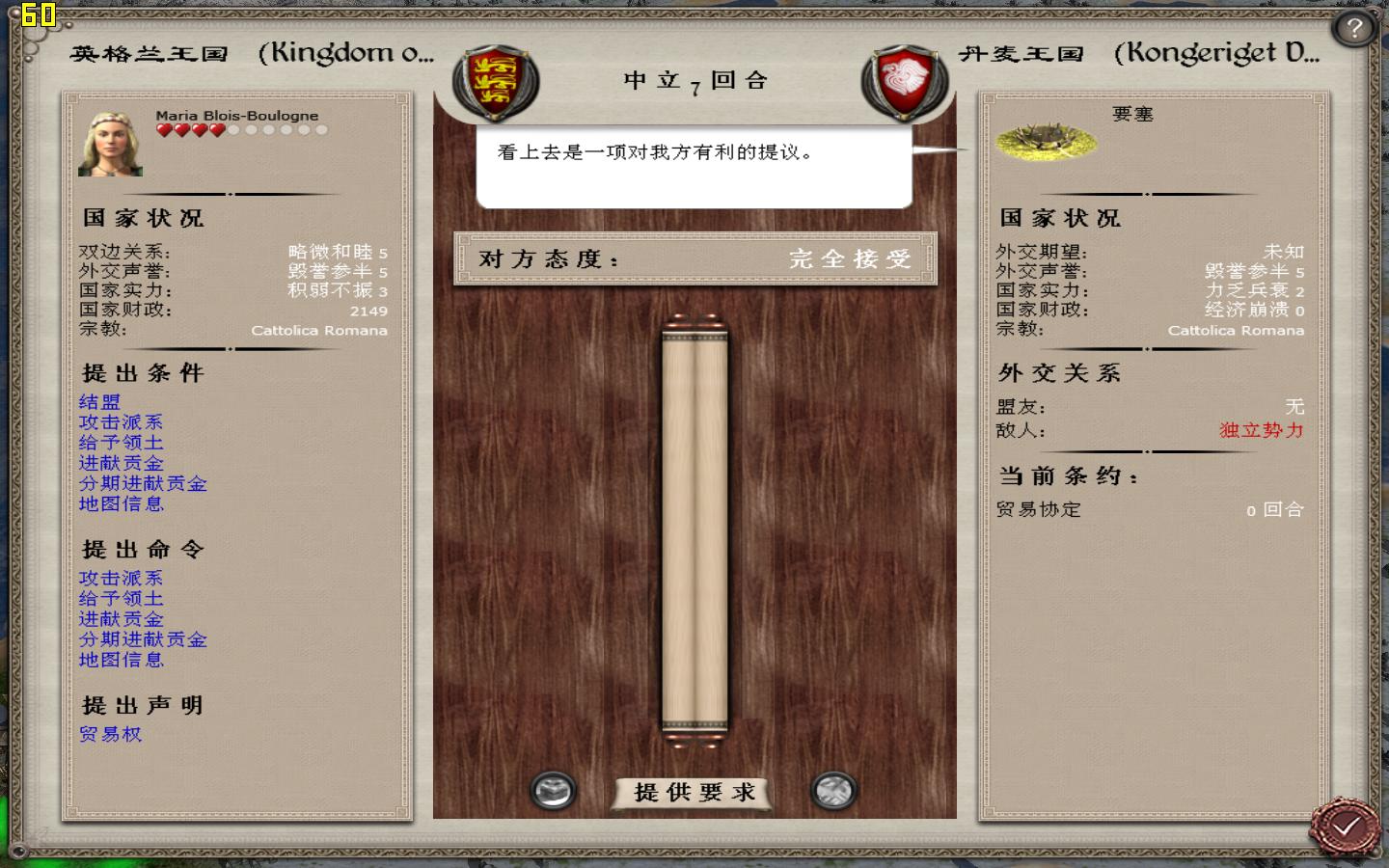 kingdoms 2012-05-11 13-03-34-58.jpg