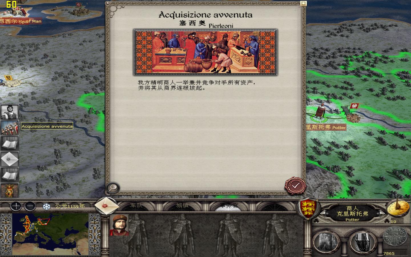 kingdoms 2012-05-11 13-37-57-97.jpg