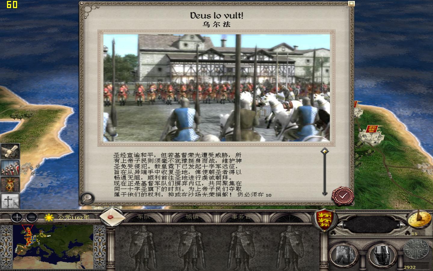 kingdoms 2012-05-11 16-45-35-05.jpg