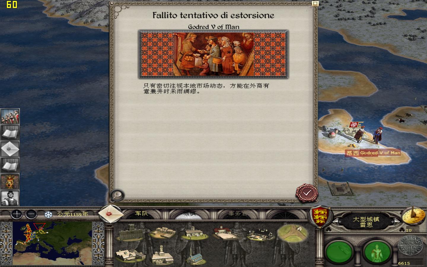 kingdoms 2012-05-11 13-37-27-99.jpg