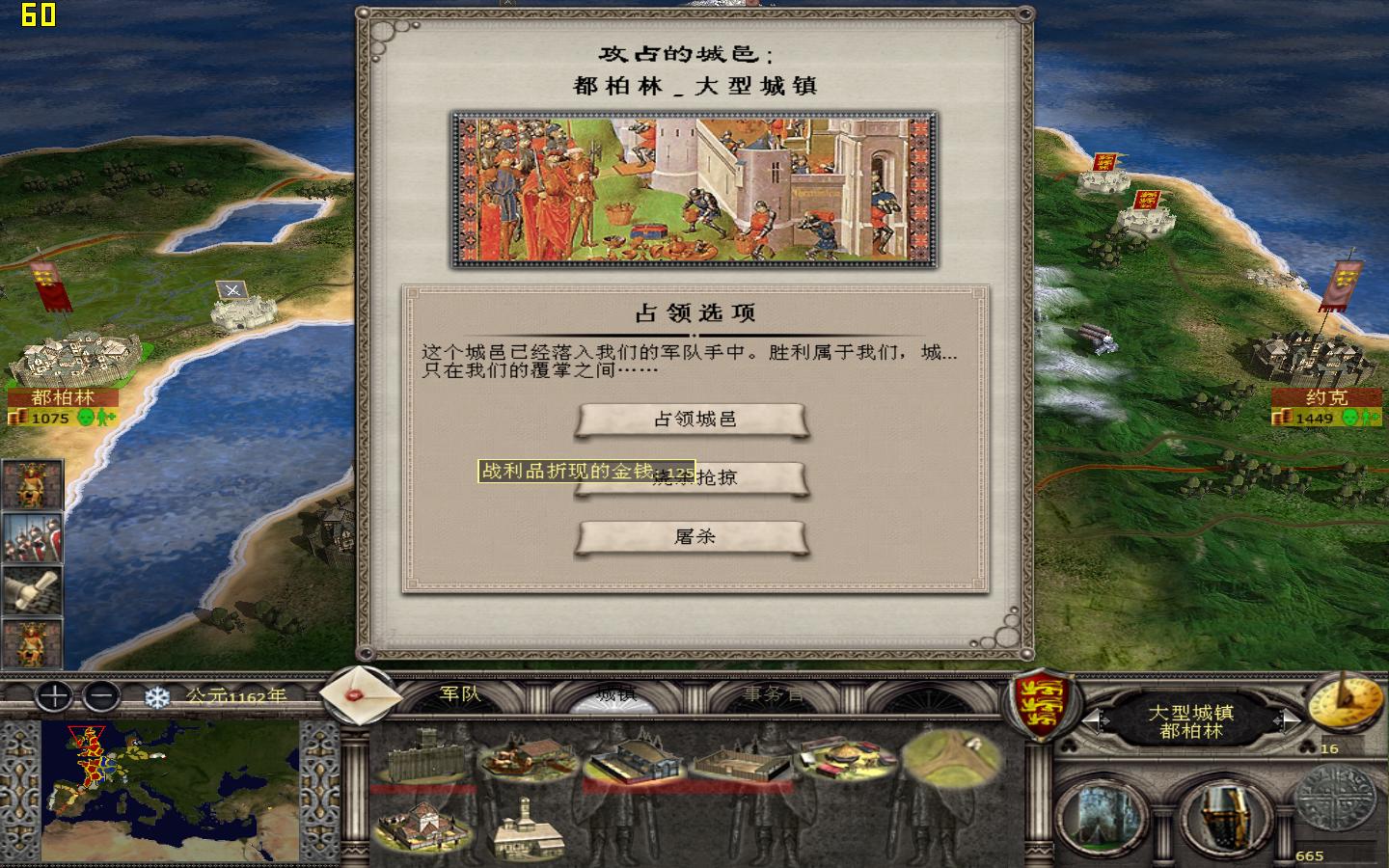 kingdoms 2012-05-11 17-24-20-04.jpg