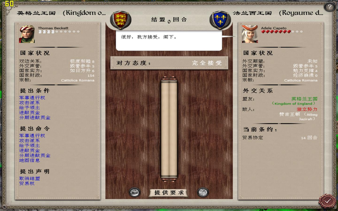 kingdoms 2012-05-11 17-28-05-95.jpg