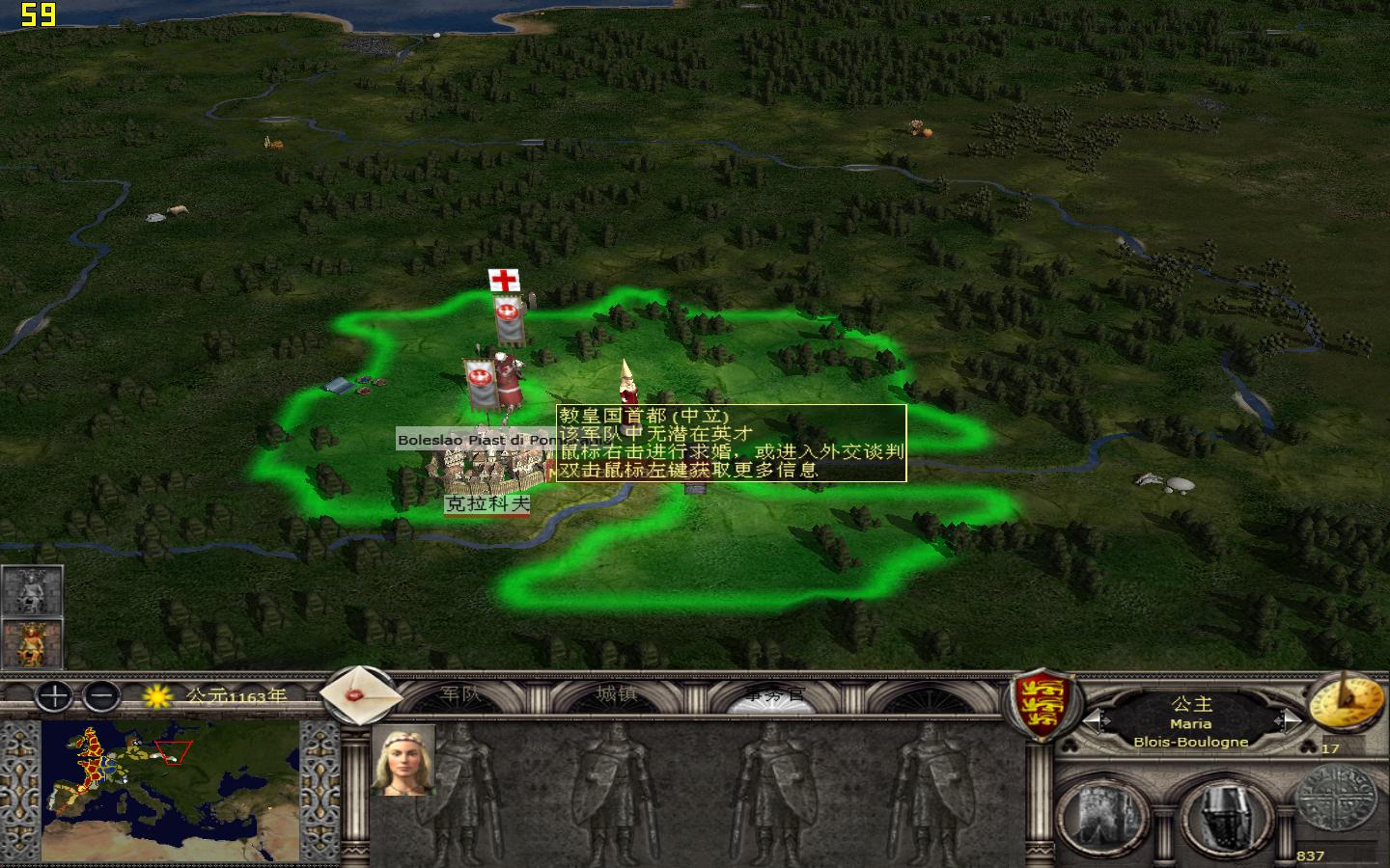 kingdoms 2012-05-12 00-02-12-45.jpg