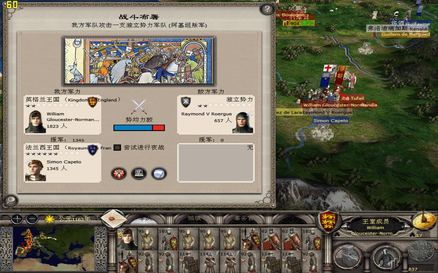 kingdoms 2012-05-12 00-03-28-29.jpg