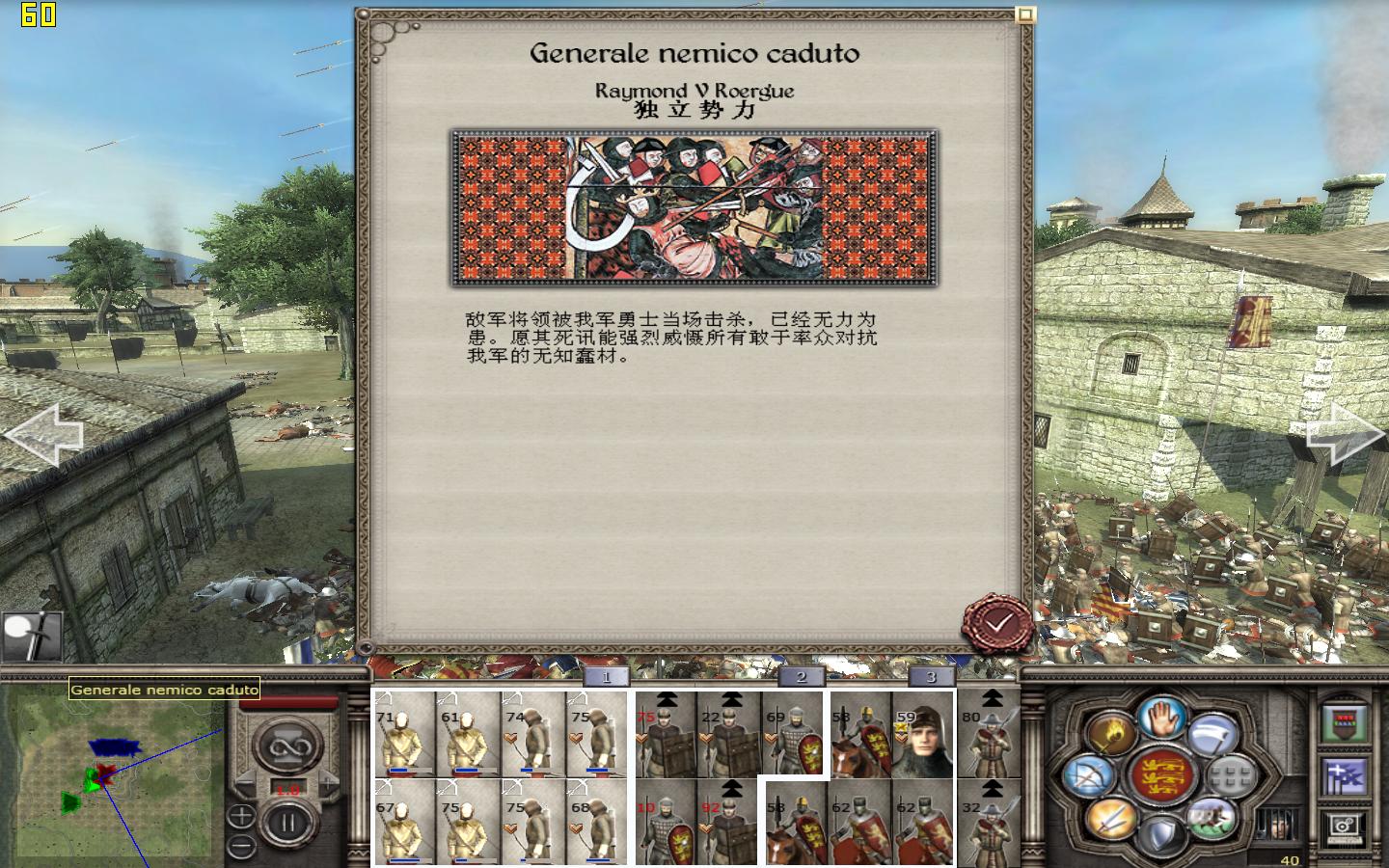 kingdoms 2012-05-12 00-23-15-58.jpg