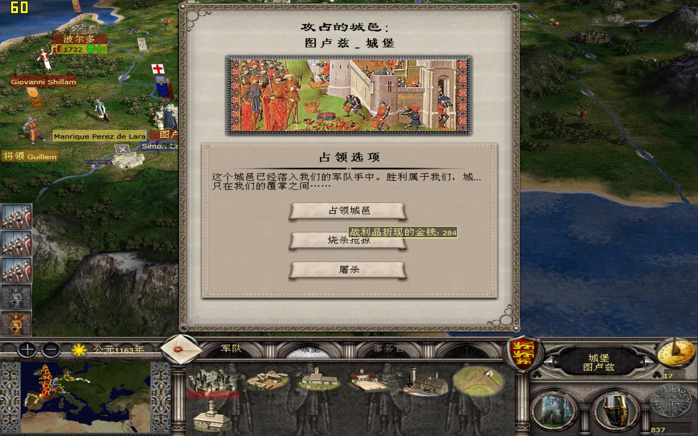 kingdoms 2012-05-12 00-24-47-87.jpg