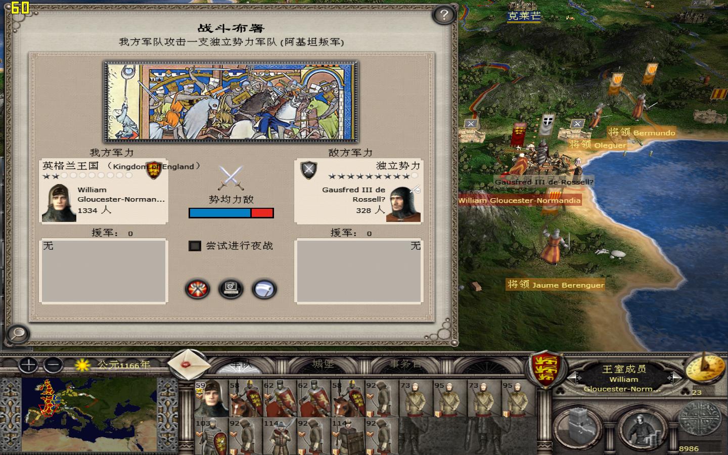 kingdoms 2012-05-12 01-17-53-78.jpg