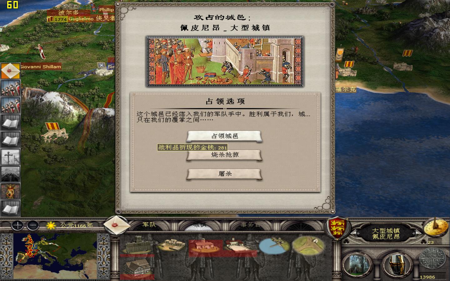 kingdoms 2012-05-12 01-53-14-27.jpg