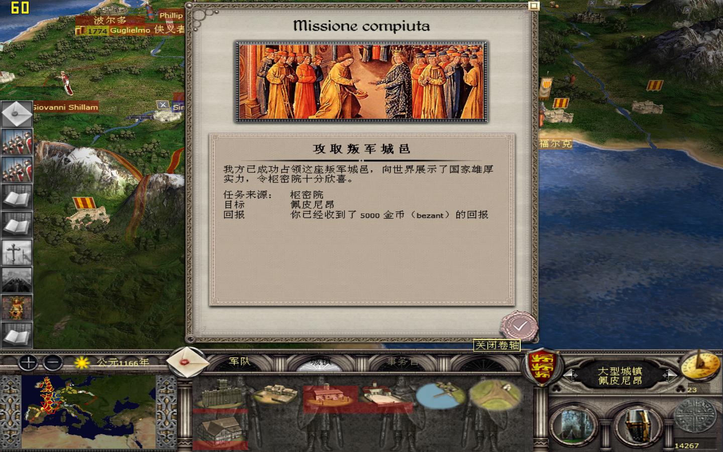 kingdoms 2012-05-12 01-53-23-10.jpg