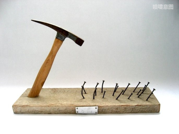 复件 如果你唯一的工具是锤子，你往往会把一切问题都看成钉子。.jpg.jpg