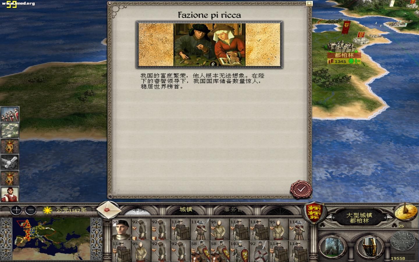 kingdoms 2012-05-12 20-55-38-58.jpg