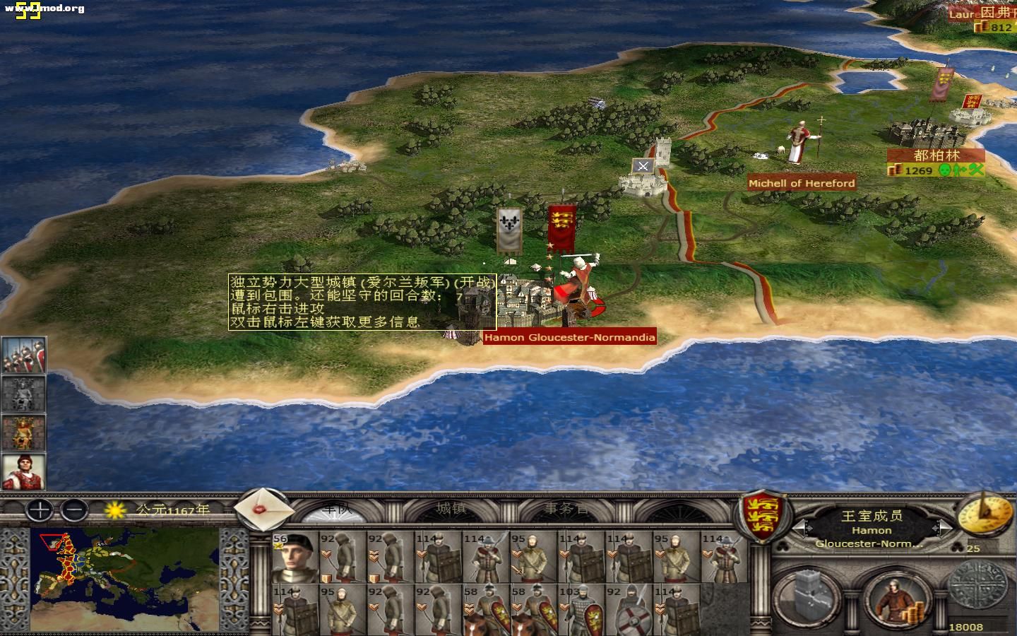 kingdoms 2012-05-12 20-56-55-93.jpg