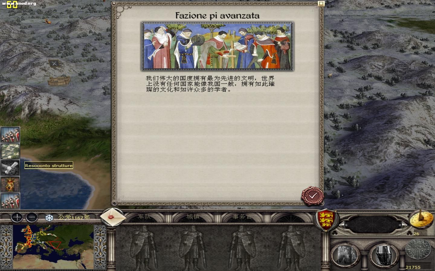 kingdoms 2012-05-12 21-00-17-09.jpg