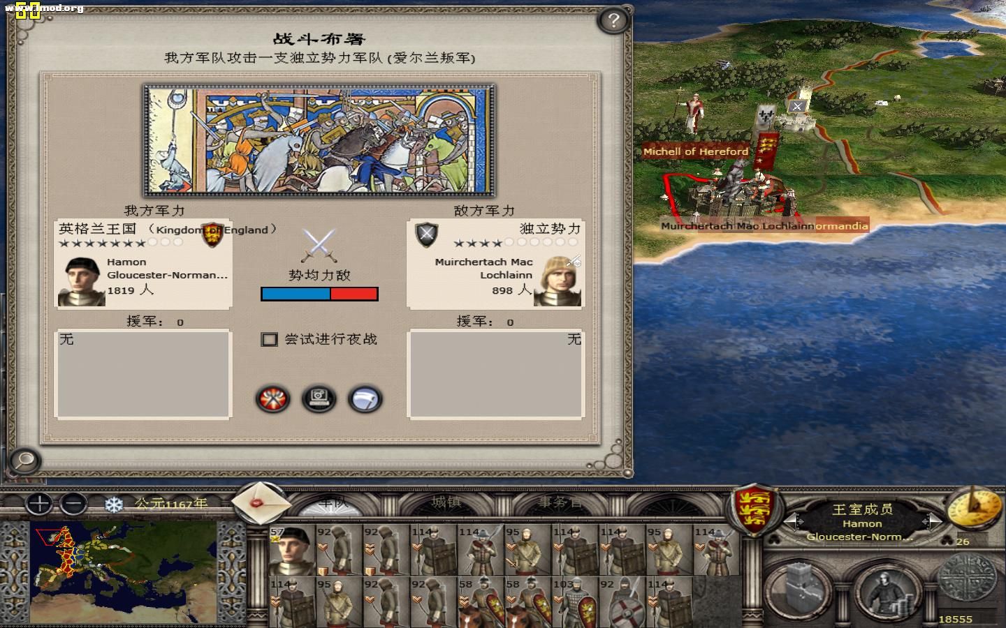 kingdoms 2012-05-12 21-02-17-21.jpg