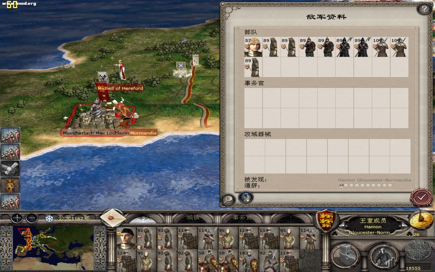 kingdoms 2012-05-12 21-02-25-70.jpg