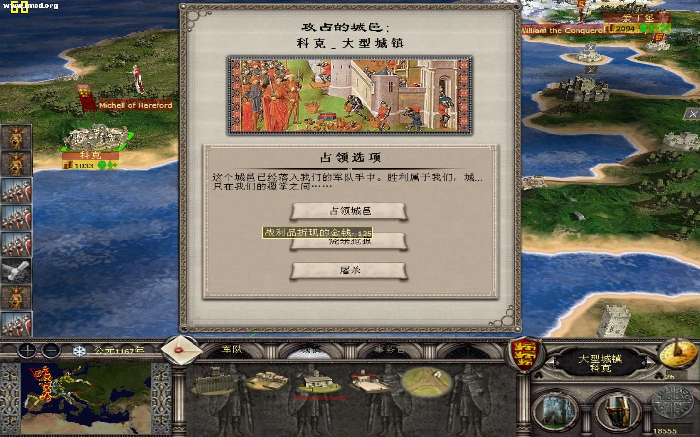 kingdoms 2012-05-12 21-26-49-49.jpg