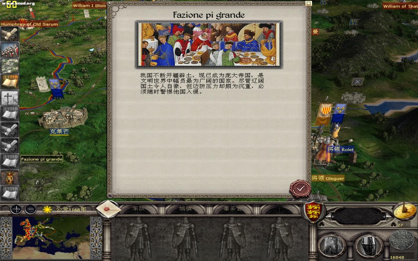 kingdoms 2012-05-12 21-33-16-29.jpg