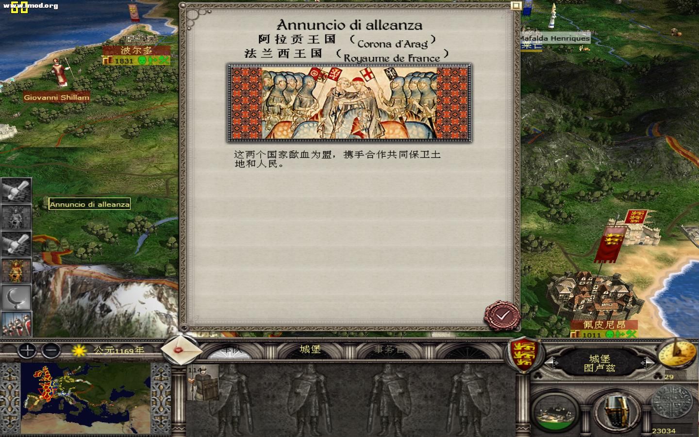 kingdoms 2012-05-13 13-32-19-44.jpg