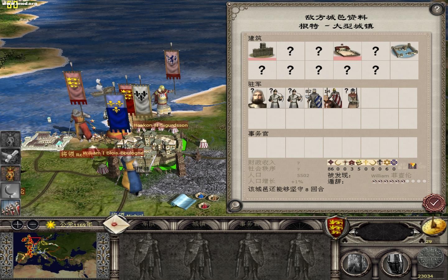 kingdoms 2012-05-13 13-34-46-31.jpg