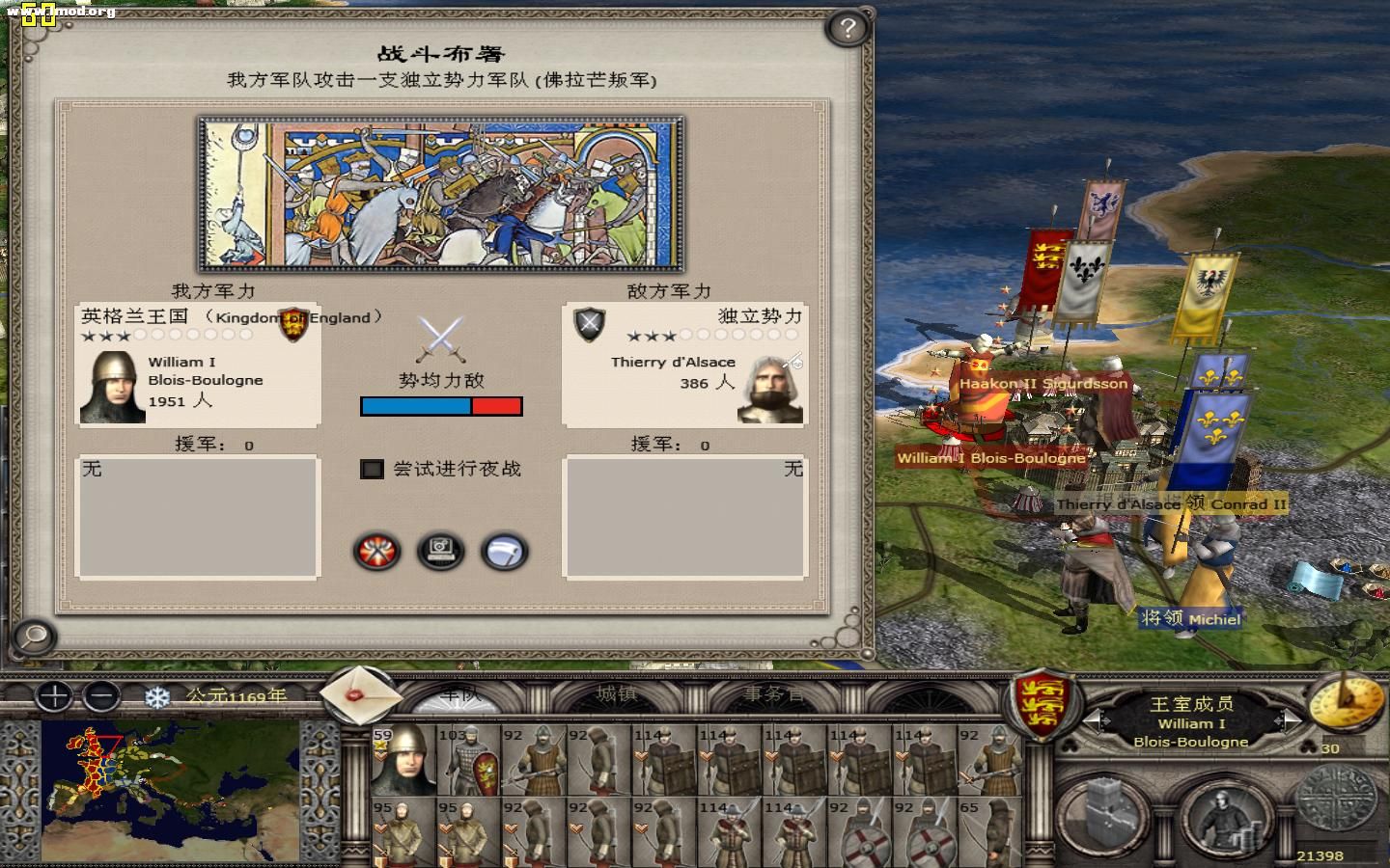 kingdoms 2012-05-13 13-43-23-74.jpg