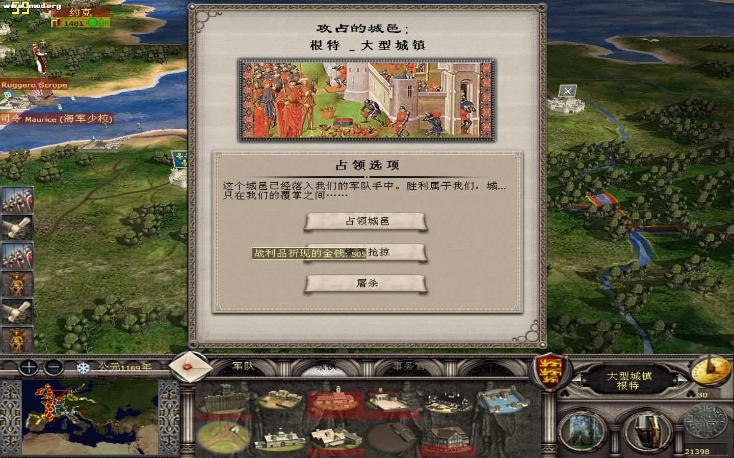 kingdoms 2012-05-13 14-16-23-36.jpg