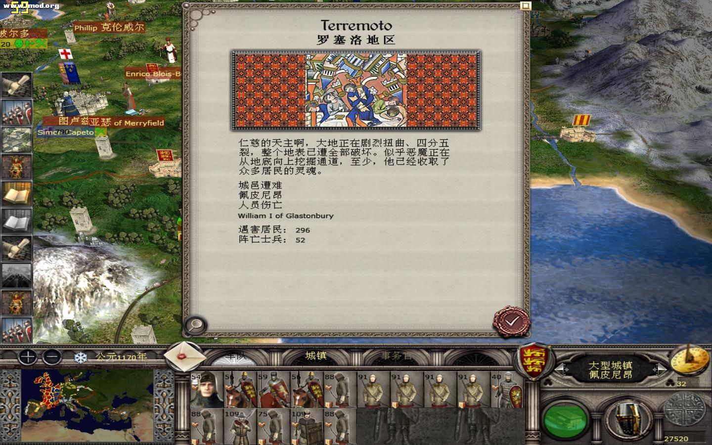 kingdoms 2012-05-13 14-34-29-76.jpg