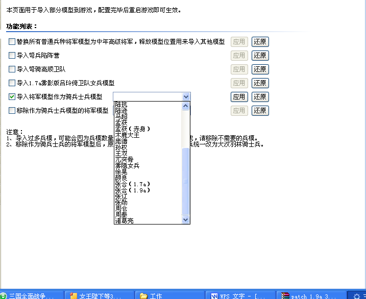 QQ截图20120515100118.png