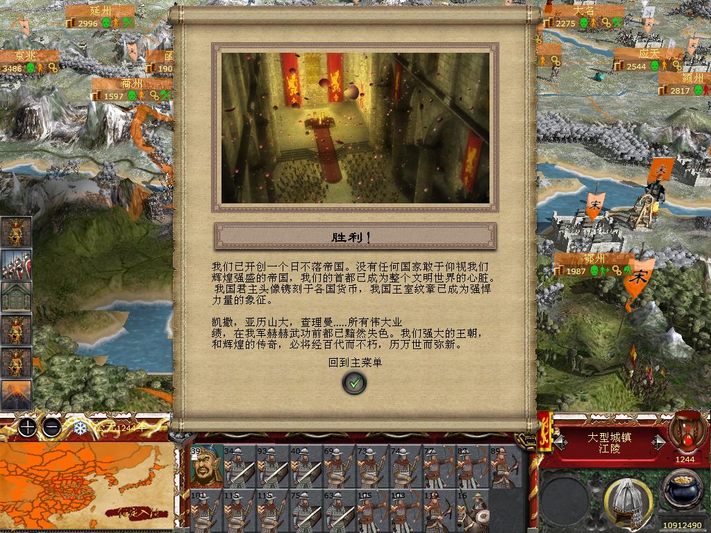 kingdoms 2012-05-15 10-27-22-01.jpg