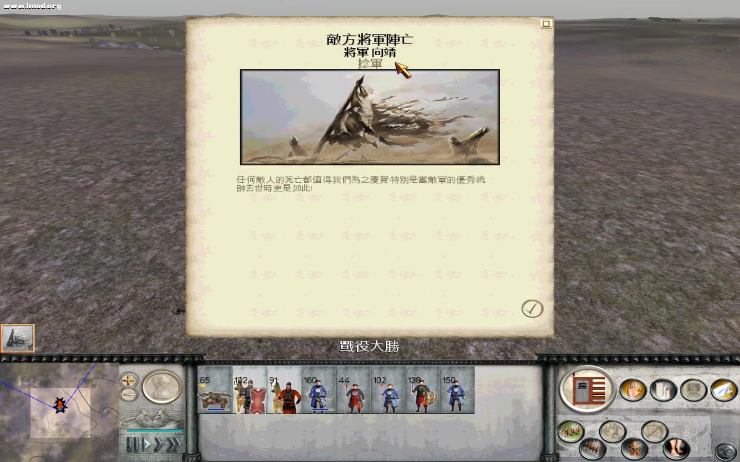 RomeTW-BI 2012-05-15 17-44-19-92.jpg