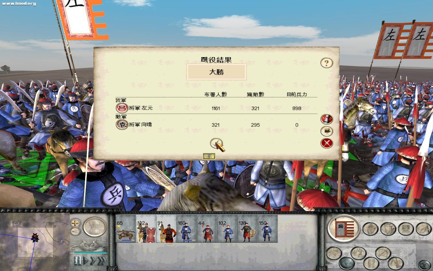 RomeTW-BI 2012-05-15 17-44-31-95.jpg