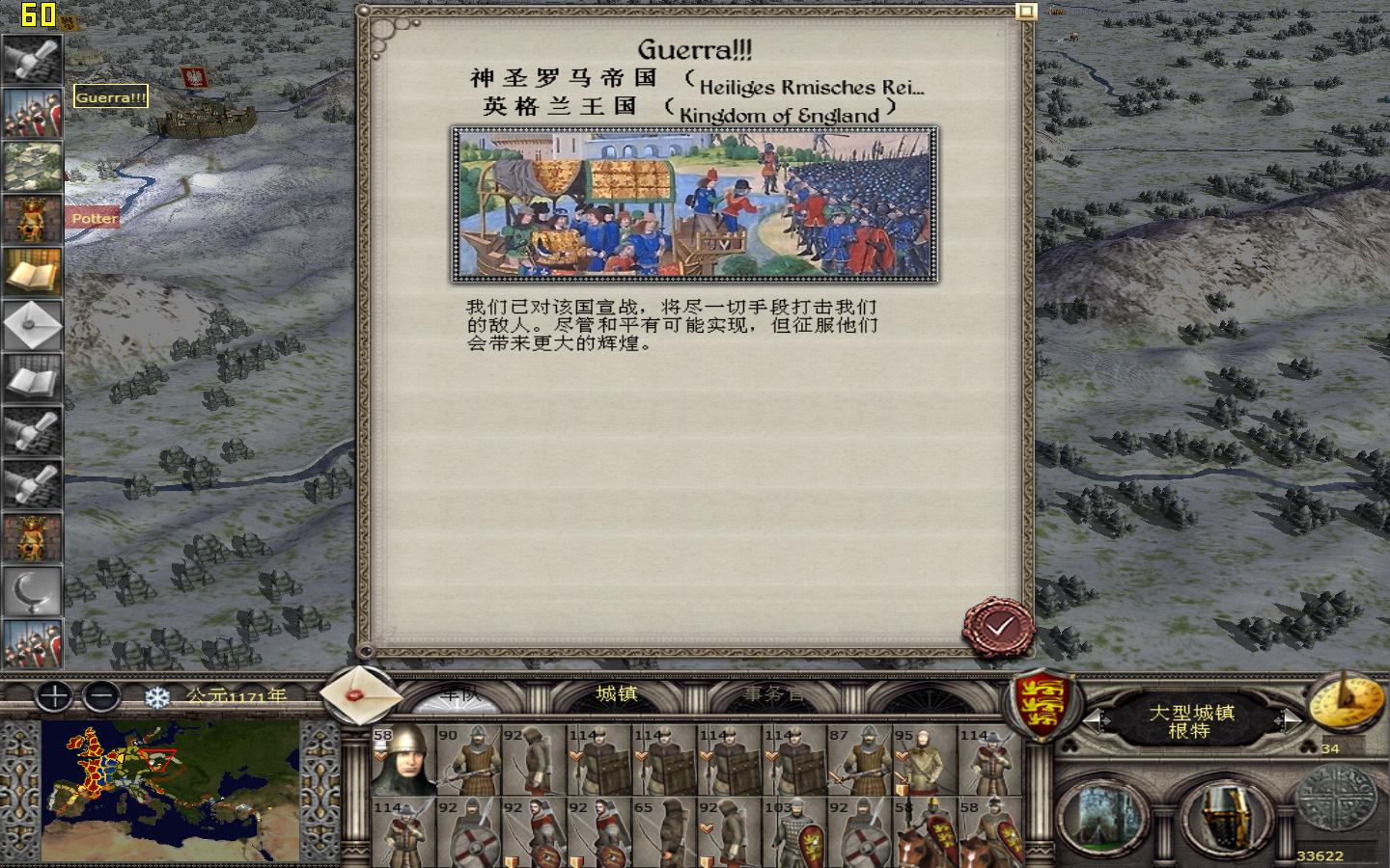 kingdoms 2012-05-14 20-51-54-23.jpg