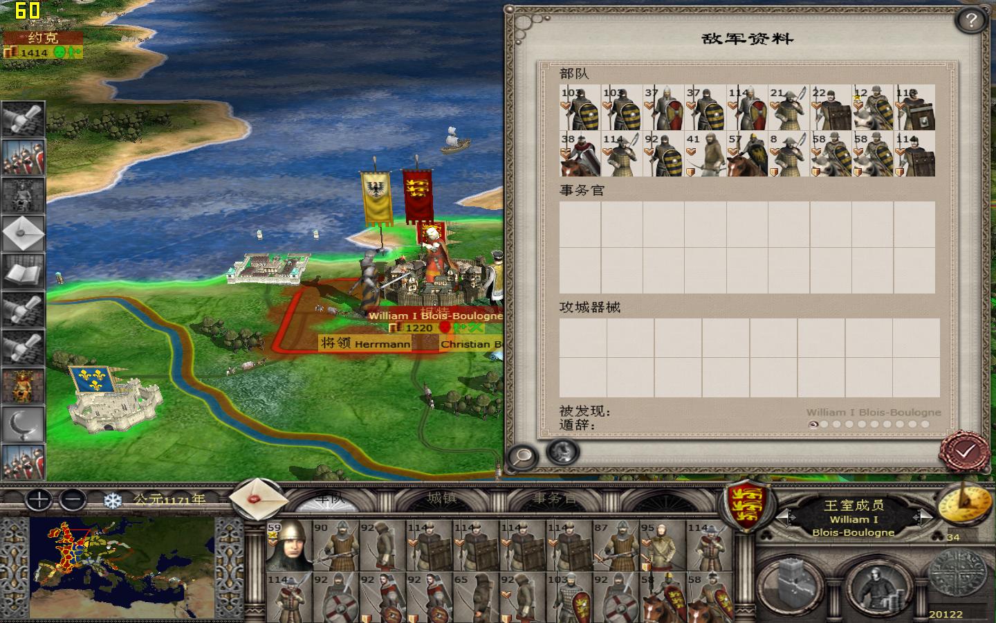 kingdoms 2012-05-14 20-54-56-43.jpg